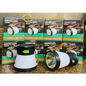 كشاف يد جلد 1158